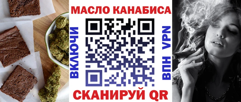 Cannafood марихуана Теберда