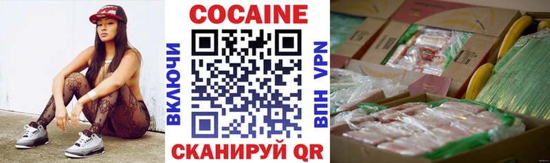 Кокаин Fish Scale  Теберда 