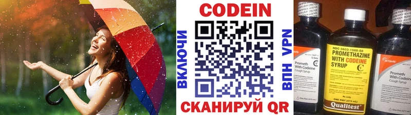 Codein Purple Drank  купить закладку  Теберда 