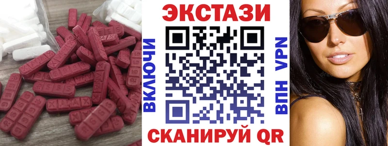 Экстази 99%  наркота  Теберда 