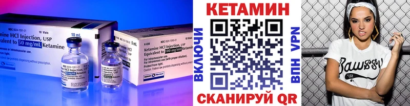 Кетамин VHQ  даркнет сайт  Теберда 