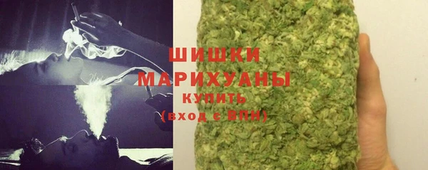 каннабис Протвино