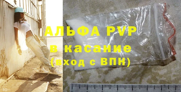 каннабис Протвино