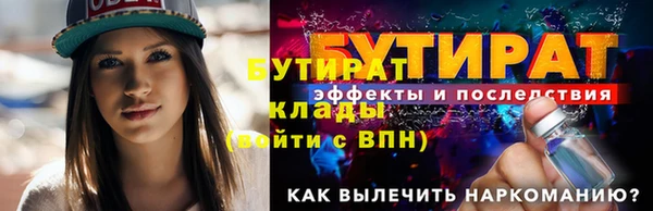 MESCALINE Балабаново