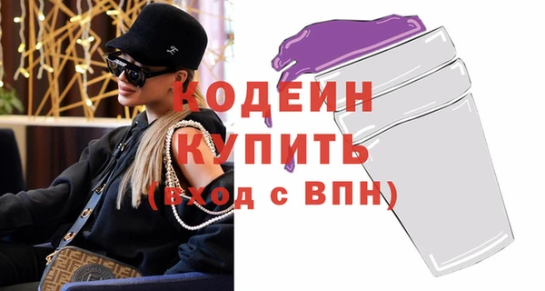 амфетамин Балахна
