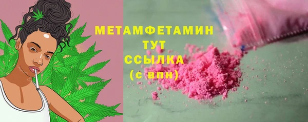 MESCALINE Балабаново