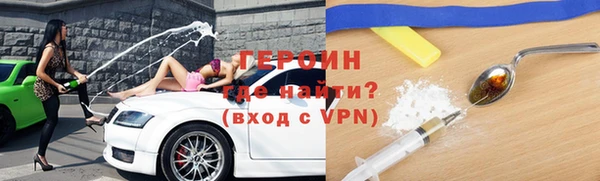 MESCALINE Балабаново