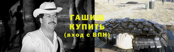 амфетамин Балахна