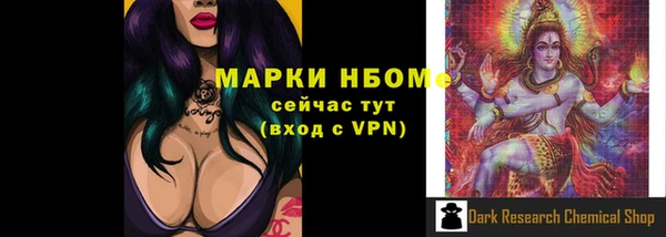 амфетамин Балахна