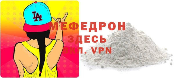 MESCALINE Балабаново