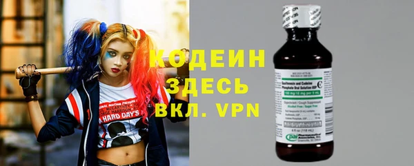 амфетамин Балахна
