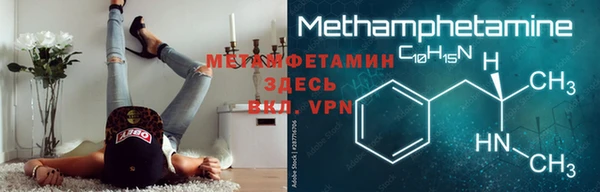 амфетамин Балахна