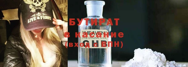 амфетамин Балахна
