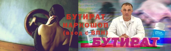 амфетамин Балахна