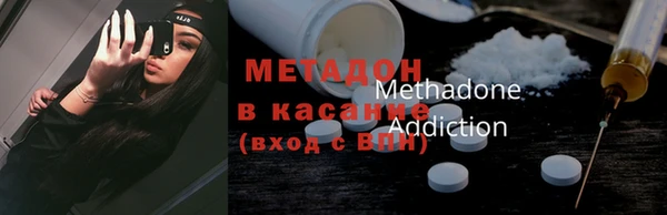 амфетамин Балахна