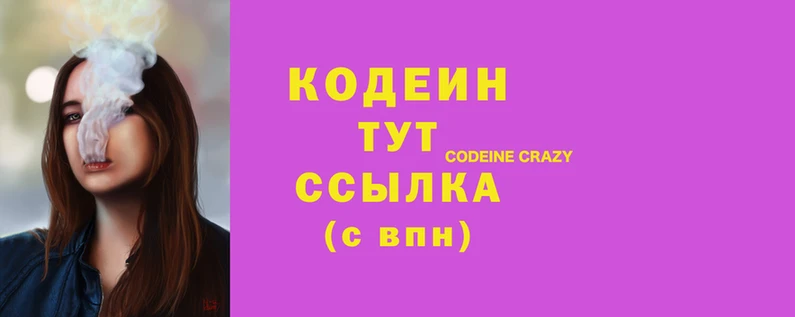 амфетамин Балахна