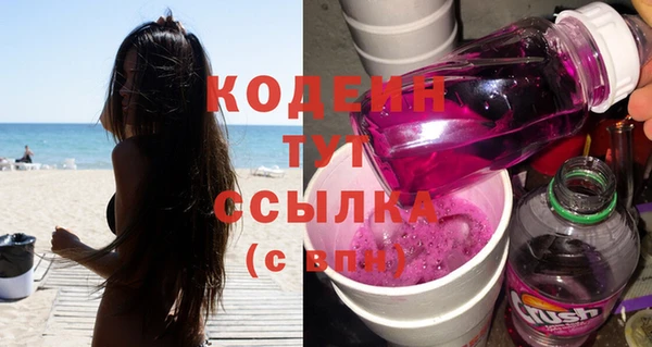 амфетамин Балахна