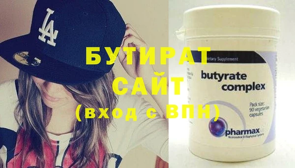 MESCALINE Балабаново