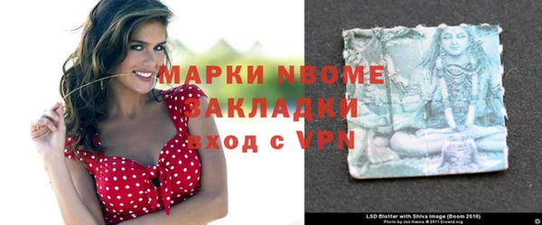 MESCALINE Балабаново