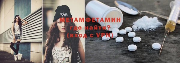 MESCALINE Балабаново