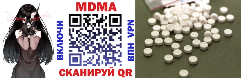 даркнет сайт  Теберда  МЕГА сайт  МДМА crystal 