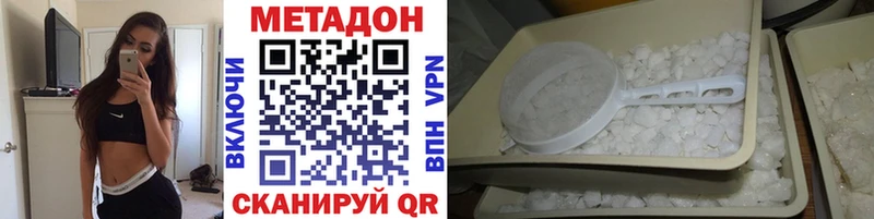 МЕТАДОН VHQ  Теберда 
