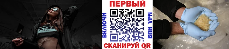 Первитин кристалл Теберда