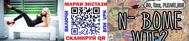 Наркотические марки 1,5мг  Теберда 