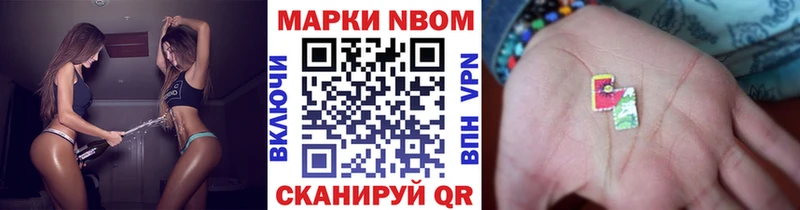 Наркотические марки 1,8мг Теберда