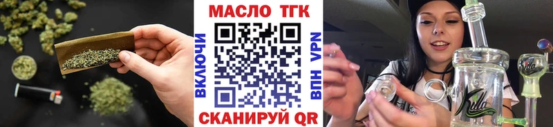 ТГК гашишное масло  где купить   Теберда 